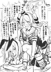 2girls amatsukaze_(kancolle) amatsukaze_(kancolle)_(cosplay) blue_sailor_collar brown_serafuku cosplay elbow_gloves gloves grey_hair groin hair_over_one_eye hamakaze_(kancolle) highres ichikawa_feesu kantai_collection kneehighs medium_hair microskirt monochrome multiple_girls no_pants open_mouth pleated_skirt sailor_collar school_uniform serafuku shimakaze_(kancolle) shimakaze_(kancolle)_(cosplay) skirt socks striped_clothes striped_thighhighs teeth thighhighs translation_request two_side_up urakaze_(kancolle) white_sailor_collar white_serafuku yuri
