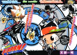 Rule 34 | 00s, amano akira, dino cavallone, hibari kyouya, katekyo hitman reborn!, reborn, sawada tsunayoshi