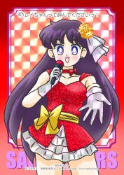 1girl absurdres bishoujo_senshi_sailor_moon black_hair breasts choker cleavage collarbone dress flower gloves hair_flower hair_ornament highres hino_rei idol_clothes long_hair microphone music official_alternate_costume purple_eyes red_choker red_dress singing sksrlove small_breasts smile white_gloves
