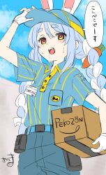 Rule 34 | 1girl, amazon (company), animal ear fluff, animal ears, arm up, baseball cap, blue hair, blue hat, blue pants, blue shirt, blue sky, blush, bow, box, braid, brand name imitation, brown eyes, carrot hair ornament, cloud, collared shirt, commentary, day, ears through headwear, employee uniform, food-themed hair ornament, hair between eyes, hair bow, hair ornament, hand on headwear, hat, highres, holding, holding box, hololive, kiritoma, multicolored hair, open mouth, outdoors, pants, polo shirt, rabbit-shaped pupils, rabbit ears, shirt, short eyebrows, short sleeves, sky, solo, striped clothes, striped shirt, sweat, symbol-shaped pupils, teeth, thick eyebrows, twin braids, twintails, two-tone hair, upper teeth only, usada pekora, vertical-striped clothes, vertical-striped shirt, virtual youtuber, white bow, white hair