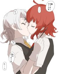 Rule 34 | !, 2girls, ahoge, arashi (kancolle), black vest, collared shirt, couple, closed eyes, female focus, food, gloves, hand on another&#039;s head, hand up, holding, holding food, hug, kantai collection, kiss, multiple girls, neck, necktie, nowaki (kancolle), pocky, pocky day, red hair, red neckwear, shirt, short hair, short sleeves, silver hair, spoken exclamation mark, translation request, upper body, vest, white gloves, white shirt, yamaioni (sasakama), yellow neckwear, yuri
