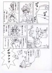 2girls bilbai billbi billbine blush clothed_female_nude_female comic danbai dunbine futaba_channel helmet monochrome multiple_girls nijiura_maids nude personification seisenshi_dunbine simple_background translation_request undressing washing_machine white_background