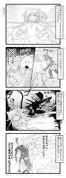 10s 4koma akemi_homura alien_(1979) alien_(series) alien_queen aliens_(1986) comic crossover greyscale hair_ribbon hairband highres homu kaname_madoka long_hair magical_girl mahou_shoujo_madoka_magica mahou_shoujo_madoka_magica_(anime) monochrome multiple_girls ribbon spaghe_(kyoumospaghe) spoilers translation_request twintails two_side_up ultimate_madoka