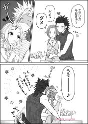 1boy 1girl aerith_gainsborough animal_ears arms_around_waist bare_arms bare_shoulders braid braided_ponytail choker commentary_request couple crisis_core_final_fantasy_vii dog_ears dog_tail dress final_fantasy final_fantasy_vii final_fantasy_vii_rebirth final_fantasy_vii_remake flirting flower greyscale hair_ribbon heart highres holding holding_flower hug hug_from_behind long_hair monochrome motion_lines nalu parted_bangs plant ponytail potted_plant ribbed_sweater ribbon sidelocks sleeveless sleeveless_dress sleeveless_turtleneck speech_bubble spiked_hair sweater tail translation_request turtleneck turtleneck_sweater twitter_username upper_body zack_fair
