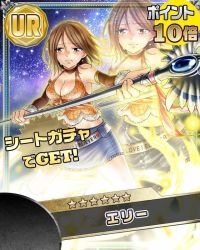 1girl breasts cleavage elie large_breasts midriff rave_(manga) tears