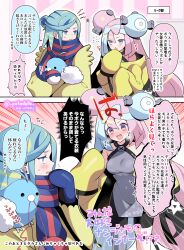 Rule 34 | ..., 1boy, 1girl, ?, beak, blonde hair, blue eyes, blue hair, blush, breasts, comic, gen 3 pokemon, grusha (pokemon), hair between eyes, highres, iono (pokemon), japanese text, long hair, medium breasts, medium hair, multicolored hair, multiple boys, nintendo, open mouth, pink eyes, pink hair, poke ball, pokemon, pokemon sv, potadelic, standing, swablu, sweat, sweatdrop, translation request, two-tone hair, very long hair