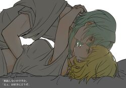 1boy 1girl aglaea_(honkai:_star_rail) anaxa_(honkai:_star_rail) blonde_hair boy_on_top breasts grabbing_another&#039;s_breast green_eyes green_hair grey_shirt groping hand_under_clothes hands_on_another&#039;s_neck hashtag-only_commentary hetero highres honkai:_star_rail honkai_(series) imminent_kiss large_breasts lying ochiba_34 on_back on_bed shirt simple_background translation_request white_background