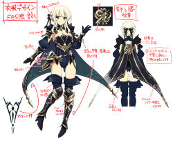1girl aqua_eyes armor ass belt black_armor black_cape black_footwear black_leotard blonde_hair blunt_bangs blush boots bracer breastplate breasts brown_belt cape reference_sheet cleavage closed_mouth concept_art dark_knight detached_sleeves emblem faulds from_behind full_body gauntlets greaves groin hair_bun hair_ornament hair_ribbon high_heel_boots high_heels highres large_breasts leotard looking_at_viewer multiple_views notes official_alternate_costume official_alternate_hairstyle official_art pauldrons production_art puffy_sleeves revealing_clothes ribbon senran_kagura senran_kagura_new_link senran_kagura_shoujo-tachi_no_shin&#039;ei short_hair_with_long_locks shoulder_armor simple_background smile standing standing_on_one_leg thigh_boots translation_request turnaround white_background yaegashi_nan yomi_(senran_kagura)