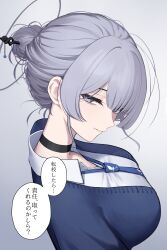 1girl absurdres aoi_riko black_choker blue_cardigan blue_necktie breasts cardigan choker collared_shirt commentary_request eyelashes grey_eyes grey_hair grey_halo hair_between_eyes hair_bun hair_ornament hair_stick halo highres itokonoue_kaoru large_breasts looking_at_viewer looking_to_the_side looking_up necktie parted_bangs parted_lips project_kv school_uniform shirt sidelocks simple_background single_hair_bun smile speech_bubble sweater translation_request white_shirt wing_collar