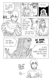 3girls antenna_hair bare_shoulders breast_expansion breasts commentary_request double_bun dreadlocks drooling ermes_costello flat_chest foo_fighters_(jojo) forehead_tattoo hair_bun jeonjin_(mynamebazin) jojo_no_kimyou_na_bouken korean_commentary kuujou_jolyne large_breasts medium_breasts multicolored_hair multiple_girls overalls sleeveless sleeveless_turtleneck stone_ocean strap_slip turtleneck two-tone_hair vest yuri