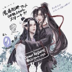 Rule 34 | 2boys, :d, ahoge, black hair, black hanfu, chinese clothes, closed mouth, couple, doodle inset, hair ribbon, hand on another&#039;s head, hanfu, headband, heart, high ponytail, highres, hug, lan wangji, leaf, long hair, long sleeves, looking at viewer, male focus, modao zushi, multiple boys, ojisan rbt, open mouth, plant, ponytail, purple eyes, rabbit, red ribbon, ribbon, robe, sidelocks, sitting, sitting on lap, sitting on person, sleeves past wrists, smile, teeth, topknot, twitter username, upper body, watermark, wei wuxian, white background, white hanfu, white headband, white rabbit (animal), wide sleeves, xiao guan (headdress), yaoi, yellow eyes