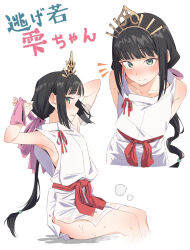 Rule 34 | 1girl, eitopondo, highres, shizuku (nige jouzu no wakagimi), smile, sweat, sweatdrop, tagme