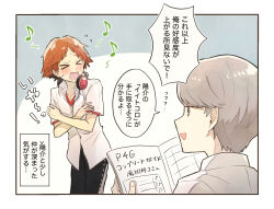 &gt;_&lt; 2boys black_pants blush book border brown_hair closed_eyes collared_shirt commentary_request crossed_arms grey_eyes grey_hair hanamura_yousuke headphones headphones_around_neck highres holding holding_book kameko03 looking_at_another male_focus multiple_boys musical_note narukami_yu open_mouth pants persona persona_4 persona_4_the_golden school_uniform shirt short_hair short_sleeves smile standing sweat translation_request white_border white_shirt yasogami_school_uniform