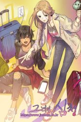 Rule 34 | 2girls, :d, ^ ^, bag, braid, brown eyes, brown hair, casual, cellphone, charger, closed eyes, collarbone, commentary request, contemporary, dark-skinned female, dark skin, denim, her shim cheong, highres, imam (oozlo), jeans, leaning forward, manim (her shim cheong), midriff peek, mint chocolate, multiple girls, open mouth, pale skin, pants, phone, rolling suitcase, shim cheong, shoes, single braid, sitting, smile, sneakers, suitcase, torn clothes, torn jeans, torn pants, v, v-shaped eyebrows