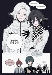 Rule 34 | 2koma, 3girls, 5boys, ahoge, aotsuki eito, black gloves, black hair, blue hair, blush, character request, closed mouth, comic, creator connection, crossed arms, crossover, danganronpa (series), danganronpa v3: killing harmony, glasses, gloves, green hair, hair between eyes, highres, korean text, looking at viewer, master detective archives: rain code, messy hair, multicolored hair, multiple boys, multiple girls, oma kokichi, open mouth, pink eyes, pink hair, purple eyes, purple hair, red hair, saihara shuichi, shinigami (rain code), speech bubble, sumino takumi, the hundred line -last defense academy-, thought bubble, white hair, yellow eyes, yuma kokohead