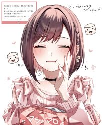 Rule 34 | 1girl, :3, ^ ^, bag, bare shoulders, black choker, blush, bob cut, bow, braid, brown hair, choker, closed eyes, closed mouth, clothing cutout, collarbone, commentary, facing viewer, fingernails, food, frilled shirt, frilled sleeves, frills, hair bow, hand on own cheek, hand on own face, hand up, heart, highres, long sleeves, marshmallow, nhrg806, pink shirt, portrait, project sekai, puffy long sleeves, puffy sleeves, shinonome ena, shirt, short hair, shoulder cutout, simple background, single braid, solo, straight-on, swept bangs, symbol-only commentary, translation request, white background, white bow