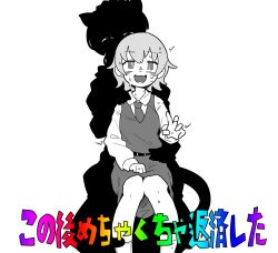 2girls absurdres animal_ears belt blush cat_ears cat_girl cat_tail chikyuu_no_ura_(cevio) collared_shirt dress face_in_shadow feet_out_of_frame greyscale hand_on_another&#039;s_shoulder hand_on_another&#039;s_waist highres iyowa_girls long_sleeves looking_at_viewer medoshikorinda monochrome multiple_girls narrowed_eyes necktie nervous_smile nervous_sweating open_mouth pinafore_dress rainbow_text reaching sayo_(iyowa) sayonara_jackpot_(vocaloid) shirt short_hair silhouette simple_background sitting sitting_on_lap sitting_on_person sleeveless sleeveless_dress smile spot_color sweat tail translation_request twitching ura_(iyowa) wavy_mouth you_gonna_get_raped yuri