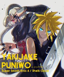 1girl bandages blonde_hair braid cloud_strife dark-skinned_female dark_skin female_focus final_fantasy final_fantasy_vii highres long_hair looking_at_viewer nintendo red_eyes reverse_trap sheik simple_background solo super_smash_bros. surcoat sword the_legend_of_zelda the_legend_of_zelda:_ocarina_of_time turban veil weapon yasaikakiage