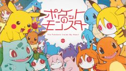 aimaina blue_hair bulbasaur charizard charmander creatures_(company) eevee english_text game_freak gen_1_pokemon gengar hatsune_miku highres jigglypuff lapras nintendo official_art orange_hair pikachu pink_hair pinocchio-p pokemon pokemon_(creature) project_voltage purple_hair red_eyes snorlax song_name squirtle starmie vocaloid
