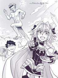 1girl 3boys abs astolfo_(fate) blush cloud fate/grand_order fate_(series) fujimaru_ritsuka_(male) gloom_(expression) mash_kyrielight misuke_(gyouran) multiple_boys pectorals pointing roland_(fate) smile sun toned toned_male