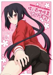 1girl andou_tomoya ass bike_shorts black_hair blush cameltoe hand_on_own_thigh jacket k-on! long_hair looking_at_viewer looking_back nakano_azusa red_eyes solo track_jacket twintails