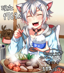 1boy animal_ear_fluff animal_ears cat_boy cat_ears chopsticks closed_eyes commentary eating english_commentary food ginjiro_(ginziro525) ginjiro_(vtuber) hair_between_eyes holding holding_food indie_virtual_youtuber male_focus meal open_mouth rice silver_hair virtual_youtuber