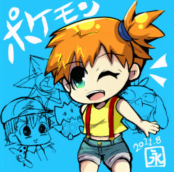 1girl ash_ketchum asymmetrical_hair bare_arms bare_shoulders blush breasts cowboy_shot creatures_(company) dated denim denim_shorts closed_eyes game_freak gen_1_pokemon gen_2_pokemon green_eyes gym_leader misty_(pokemon) nagasawa_manabu nintendo orange_hair pokemon pokemon_(anime) pokemon_(classic_anime) pokemon_(creature) ponytail psyduck shirt short_hair short_shorts shorts side_ponytail simple_background solo staryu suspenders togepi water