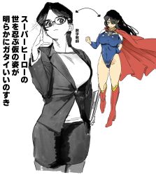 Rule 34 | 1girl, absurdres, adjusting eyewear, arrow (symbol), black-framed eyewear, black hair, blue leotard, boots, breasts, cape, clipboard, covered navel, cropped legs, glasses, greyscale, high heel boots, high heels, highres, knee boots, lapels, large breasts, leotard, long hair, low ponytail, monochrome, office lady, original, pantyhose, partially colored, pencil skirt, petosu (sunoco), ponytail, red boots, red cape, simple background, skirt, solo, sparkle, superhero costume, teacher, translated, white background