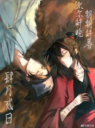 Rule 34 | 2boys, bandages, black hair, black hanfu, black hat, brown hair, calligraphy, chinese clothes, chinese commentary, chinese text, closed eyes, closed mouth, coat, dao gui yi xian, hair bun, half updo, hanfu, hat, highres, jin (headwear), li huowang, long hair, long sleeves, lying, male focus, multiple boys, on back, on grass, open clothes, open coat, red coat, red sash, robe, rotational symmetry, sash, scar, scar on arm, scar on neck, single hair bun, sleeping, upper body, watermark, weibo watermark, white hanfu, wide sleeves, xu fang luo, yaoi, zhouzi jin (headwear), zhuge yuan