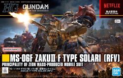 bandai box_art character_name cloud cloudy_sky copyright_name embers english_text firing forest gun gundam gundam_requiem_for_vengeance holding holding_gun holding_weapon mecha mobile_suit nature netflix no_humans official_art one-eyed red_eyes robot rx-78-2_gundam shell_casing sky weapon zaku_ii_f-type zeon