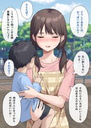 1boy 1girl apron black_hair blush breast_conscious brown_hair carrying carrying_person child closed_eyes flat_chest highres kindergarten_uniform nagio_(kiona) original outdoors sweatdrop translated twintails