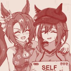 2girls animal_ears breasts brown_theme cheval_grand_(umamusume) china_dress chinese_clothes cleavage cleavage_cutout closed_eyes clothing_cutout commentary_request curtained_hair dress ear_through_crown ears_through_headwear hat high_side_ponytail horse_ears horse_girl jacket long_hair lowres medium_breasts medium_hair monochrome multiple_girls newsboy_cap open_mouth satono_crown_(umamusume) shiodanx sleeveless sleeveless_dress smile umamusume upper_body v-shaped_eyebrows