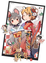 4girls ;d absurdres alternate_costume animal_ears blush chibi dated fang food grey_hair hagoromo highres inaba_tewi japanese_clothes kashiwa_kona kimono kine looking_at_viewer mallet mochi mouse_ears multiple_girls nazrin obi one_eye_closed open_mouth orange_eyes orange_hair red_eyes sash shawl simple_background smile tiger_ears toramaru_shou touhou ushizaki_urumi wide_sleeves