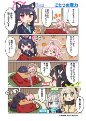 Rule 34 | 5girls, = =, ahoge, animal ears, ayane (blue archive), black hair, blue archive, blue halo, blue scarf, blush, brown hair, cat ears, closed mouth, collared shirt, commentary request, company name, copyright notice, cross hair ornament, flower, food, food in mouth, foreclosure task force (blue archive), fruit, green halo, grey hair, hair bun, hair flower, hair ornament, halo, hoshino (blue archive), indoors, junsuina fujunbutsu, kotatsu, long hair, mandarin orange, medium hair, mismatched pupils, multiple girls, nonomi (blue archive), official art, open mouth, peeling, pink halo, pointy ears, red halo, scarf, second-party source, serika (blue archive), shiroko (blue archive), shirt, sidelocks, single hair bun, sleeping, sweatdrop, table, tatami, translation request, twintails, wolf ears