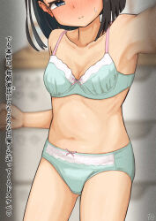 1girl artist_name bedroom black_hair blue_bra blue_eyes blue_panties blurry blurry_background blush bob_cut bow bow_bra bow_panties bra breasts chest_of_drawers cleavage closed_mouth collarbone commentary depth_of_field eyelashes gluteal_fold head_tilt highres kasago_(wnfj2383) lace lace-trimmed_bra lace_trim looking_at_viewer midriff multicolored_bra multicolored_panties navel nose_blush original panties pink_bow pink_bra pink_panties selfie short_hair signature smile solo standing sweatdrop thigh_gap translated underwear underwear_only white_bra white_panties