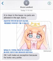 1girl :i animal_ear_fluff animal_ears bilingual_text blue_archive blue_eyes blunt_bangs chat_log chibi closed_mouth commentary_request english_text halo horuhara korean_commentary korean_text long_hair long_sleeves looking_at_viewer mari_(blue_archive) mixed-language_text neck_ribbon no_nose orange_hair pajamas pink_pajamas polka_dot polka_dot_pajamas ribbon snot snot_trail v-shaped_eyebrows yellow_halo