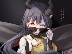 2girls :d absurdres bare_shoulders black_background black_horns blue_eyes buttons cape ceras_yanagida_lilienfeld closed_mouth clothing_cutout club_(shape) colored_text_highlight commentary demon_horns detached_sleeves diamond_(shape) double-breasted edelied floating_cape grey_cape grey_hair grey_hat hair_ornament hanazora_satsuki hands_up hat heart highres holding holding_removed_eyewear horns katsuragi_izumi layered_sleeves light_particles link!_like!_love_live! long_hair long_sleeves looking_at_viewer love_live! mini_hat multiple_girls official_alternate_costume open_mouth orange-framed_eyewear orange_eyes red_cape shoulder_cutout simple_background slit_pupils smile solo_focus spade_(shape) sunglasses symbol-only_commentary tilted_headwear translation_request triangle_hair_ornament two-sided_cape two-sided_fabric unworn_eyewear upper_body v-shaped_eyebrows very_long_hair virtual_youtuber wolf_cut