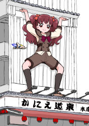 1girl arm_up bare_legs billboard blunt_bangs brick building buttons carrying crab crossover curly_hair full_body hair_ornament hair_ribbon hair_tie hand_on_wall hands_up highres kanie_(precure) kneehighs lamp loafers long_hair long_sleeves looking_at_viewer looking_down osaka_(city) parody precure red_hair red_ribbon restaurant ribbon school_uniform shoes shop shorts sign signboard socks solo solo_focus spread_legs standing twintails vest wonderful_precure! yakizakana10967