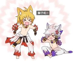 &gt;_&lt; 2boys :d ahoge animal_ears barefoot belt black_belt black_gloves blonde_hair championship_belt closed_eyes clothes_around_waist commentary_request cross cross_necklace cross_of_prontera doroidsan flame_print flower fox_boy fox_ears full_body gauntlets gloves hair_flower hair_ornament jewelry male_focus multiple_boys navel necklace open_mouth pants ragnarok_online red_flower shirt shirt_around_waist short_hair shouting sitting smile standing sura_(ragnarok_online) topless_male translation_request white_pants white_shirt xd