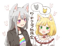 1boy 1girl :d animal_ear_fluff animal_ears black_jacket blonde_hair blush_stickers chibi collarbone fox fox_ears frilled_shirt frills green_eyes grey_hair higuchi_kaede higuchi_kaede_(2nd_costume) jacket kemonomimi_mode nijisanji open_clothes open_jacket open_mouth purple_eyes rebecca_(keinelove) shirt simple_background smile spoken_animal suzuya_aki suzuya_aki_(1st_costume) translation_request upper_body virtual_youtuber white_background white_shirt wolf wolf_ears