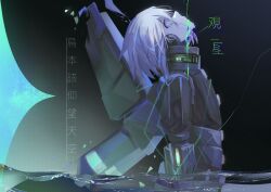 1boy ahoge android armor blue_eyes commentary_request danganronpa_(series) danganronpa_v3:_killing_harmony dark_background electricity facial_mark from_side hair_between_eyes highres jacket jetpack k1-b0 male_focus niki_(nikki_k1b0lover) pale_skin partially_submerged power_armor profile ripples robot robot_ears short_hair translation_request upper_body water white_hair