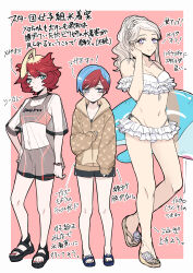 Rule 34 | 3girls, absurdres, ahoge, alternate costume, bikini, black sandals, blonde hair, blue hair, blue sandals, blush, breasts, brown jacket, brown sandals, cleavage, closed mouth, commentary request, eri (pokemon), eyelashes, freckles, frilled bikini, frills, full body, green eyes, grey eyes, height difference, highres, holding, inflatable toy, jacket, long hair, long sleeves, medium hair, mela (pokemon), multicolored hair, multiple girls, nail polish, navel, nintendo, palafin, palafin (zero), penny (pokemon), pokemon, pokemon sv, ponytail, print jacket, purple eyes, red hair, red nails, sandals, see-through clothes, short hair, simple background, smile, standing, stomach, suzukinoko1021, swimsuit, team star, toenail polish, toenails, translation request, two-tone hair, very short hair, white bikini, white hair