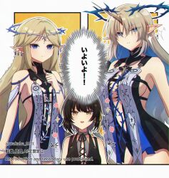 0roshioji3ran 3girls =_hair_ornament bare_shoulders black_collar black_dress black_hair blonde_hair blue_background blue_eyes border breasts cartethyia_(wuthering_waves) clenched_hand closed_mouth collar colored_inner_hair commentary_request cross-laced_clothes cross-laced_dress cross-laced_top crown_of_thorns dress dual_persona earrings eyeliner female_rover_(wuthering_waves) fleurdelys_(wuthering_waves) floating_crown highres horns jewelry large_breasts long_horns looking_at_viewer makeup multicolored_hair multiple_girls open_mouth parted_bangs pointy_ears red_eyeliner revision ribbon rover_(wuthering_waves) single_horn small_breasts tabard tacet_mark_(wuthering_waves) translation_request triangle_earrings twitter_username white_border white_tabard wuthering_waves yellow_eyes yellow_horns yellow_ribbon