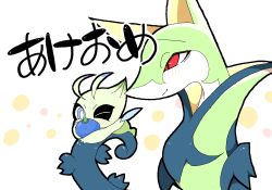 Rule 34 | 1other, alternate color, antennae, berry (pokemon), blue eyes, blush, bright pupils, celebi, chinese zodiac, closed mouth, colored skin, eating, fairy wings, gen 2 pokemon, gen 5 pokemon, green skin, half-closed eyes, happy, happy new year, japanese text, legendary pokemon, light blush, looking at another, looking at viewer, lying, multicolored skin, mythical pokemon, new year, nintendo, on stomach, one eye closed, oran berry, pokemon, pokemon (creature), red eyes, serperior, shiny pokemon, smile, translated, two-tone skin, white background, white pupils, wings, yamada (pixiv 24040206), year of the snake
