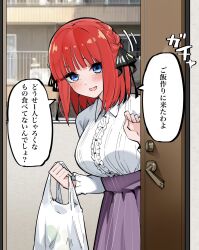 Rule 34 | 1girl, black ribbon, blue eyes, blunt bangs, blush, breasts, butterfly hair ornament, collared shirt, commentary request, eyebrows hidden by hair, frills, go-toubun no hanayome, hair between eyes, hair ornament, hair ribbon, high-waist skirt, highres, large breasts, long sleeves, looking at viewer, mame1645, nakano nino, open mouth, photo background, red hair, ribbon, shirt, short hair, sidelocks, skirt, smile, sound effects, speech bubble, straight-on, straight hair, translation request, white shirt