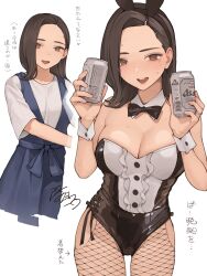Rule 34 | 1girl, absurdres, animal ears, bare shoulders, black bow, black leotard, black pantyhose, blue dress, blue suspenders, blush, bow, bowtie, breasts, brown eyes, brown hair, can, cleavage, collarbone, detached collar, dress, fishnet pantyhose, fishnets, highres, holding, holding can, koh (minagi kou), leotard, long hair, looking at viewer, medium breasts, mole, mole under eye, open clothes, original, pantyhose, playboy bunny, rabbit ears, shirt, simple background, smile, solo, strapless, strapless leotard, white leotard, white shirt, wrist cuffs