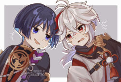 +++ 2boys ahoge anger_vein angry armor black_jacket blue_eyes blue_hair blunt_ends colored_inner_hair commentary_request corn_kuten drop_shadow genshin_impact grey_background grey_hair grey_kimono jacket japanese_clothes kaedehara_kazuha kimono looking_at_another male_focus mandarin_collar medium_hair multicolored_hair multiple_boys ponytail red_eyes red_hair scaramouche_(genshin_impact) short_hair shoulder_armor sidelocks streaked_hair tassel watermark white_background