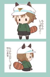 1girl animal_ears black_shorts black_socks blush brown_hair cheval_grand_(umamusume) chibi chibi_only commentary drawstring gomashio_(goma_feet) green_hoodie highres hood hood_down hoodie horse_ears horse_girl long_sleeves no_mouth raccoon_tail short_hair shorts sitting socks standing tail translated umamusume white_hair |_|