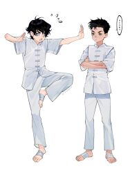 ... 2boys alamp519 batman_(series) black_hair blue_eyes child commentary_request crossed_arms damian_wayne dc_comics dougi fighting_stance green_eyes highres japanese_clothes jonathan_kent karate karate_gi male_focus martial_arts medium_hair multiple_boys short_hair simple_background spoken_ellipsis super_sons superman_(series)