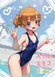 1girl ahoge blue_one-piece_swimsuit blurry blurry_background blush breasts brown_hair c_(theta) collarbone covered_navel double_w heart highres idolmaster idolmaster_million_live! looking_at_viewer one-piece_swimsuit palm_tree school_swimsuit signature small_breasts smile solo suou_momoko swimsuit tree w wading